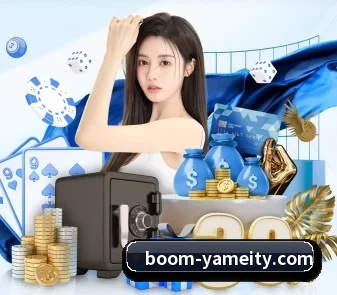 亚美体育 APP